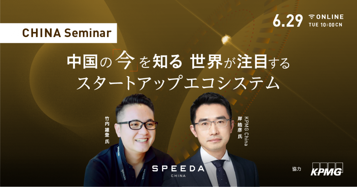 Amazon.co.jp: 中国子会社の投資・会計・税務〈第3版〉 : 髙部