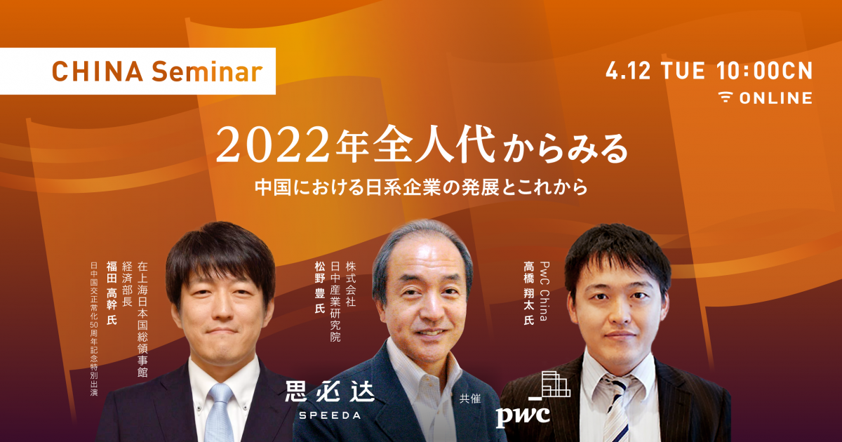 日系企業中国現地社員給与動向 ２０１２年度版/エヌ・エヌ・エ-/上海時迅商務諮詢有限公司（大型本） 日系企業中国現地社員給与動向(2012年度版) 中古本・書籍