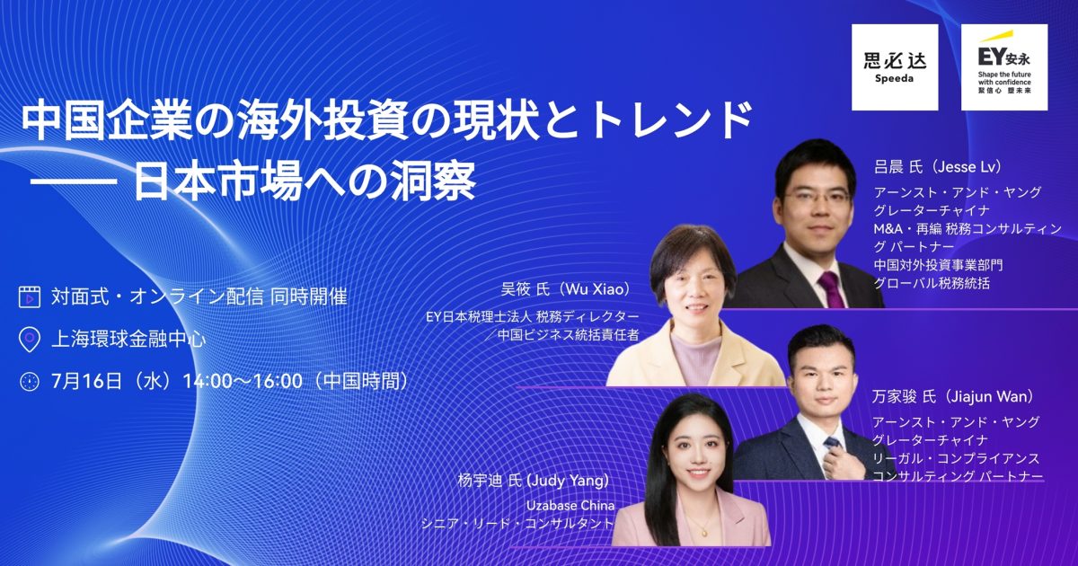M　仕事が速くなるセミナー セミナー/イベント/展示会 | セミナー・イベント情報 | 住友電工