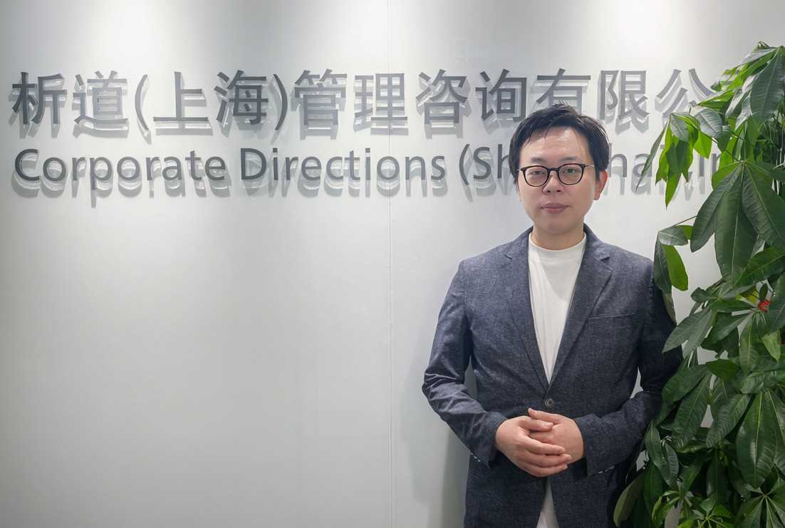 経営コンサルティングファームの日中事業支援におけるSpeedaの活用